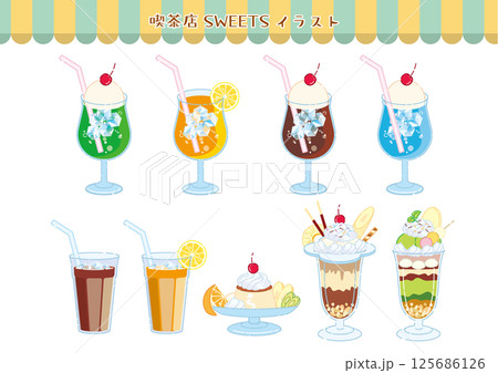 かわいい喫茶店ドリンク&スイーツのイラストセット かわいい喫茶店ドリンク&スイーツのイラストセット 125686126