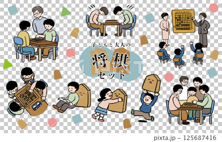 Children and adults playing shogi vector illustration set 125687416