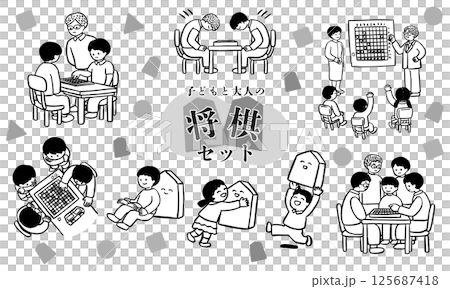 兒童和成人玩將棋向量插圖集 125687418