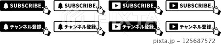 チャンネル登録・サブスクライブボタンアイコン角手 チャンネル登録・サブスクライブボタンアイコン角手 125687572
