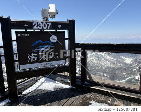 渋峠ロマンスリフト_スカイペアリフト_横手山スキー場 渋峠ロマンスリフト_スカイペアリフト_横手山スキー場 125687881