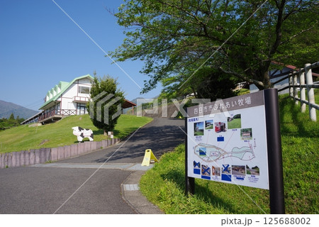 四日市市ふれあい牧場 125688002