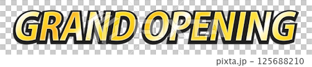 黃金盛大開幕！刻字—「盛大開幕」金屬裝飾文字素材 125688210