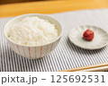 梅干しと白ごはん 125692531