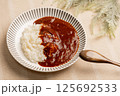 ハヤシライス 125692533