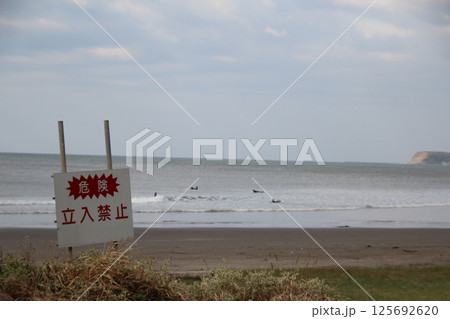 海、立ち入り禁止 125692620