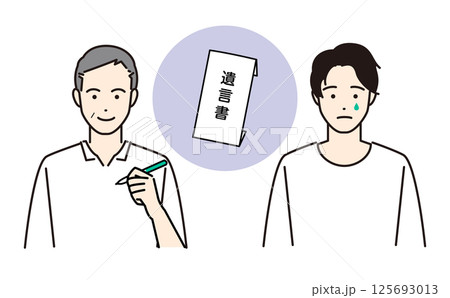 相続の手続きや書類を準備する男性のベクターイラスト 125693013