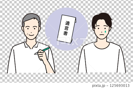 相続の手続きや書類を準備する男性のベクターイラスト 125693013