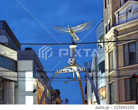 横浜元町ショッピングストリート 125693285