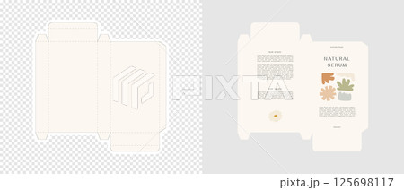Cardboard box template. Cosmetic package box design. Vector illustration. 125698117