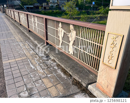 禅寺橋(富山県富山市八尾) 禅寺橋(富山県富山市八尾) 125698121