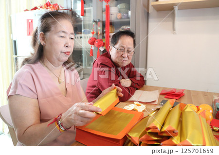 Lunar New Year Lunar New Year 125701659