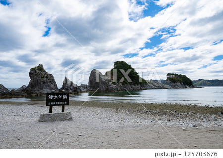 岩手県/ 春の浄土ヶ浜(浄土浜・浄土ケ浜) 岩手県/ 春の浄土ヶ浜(浄土浜・浄土ケ浜) 125703676