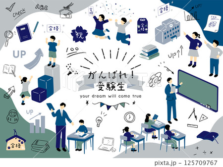 勉強する受験生 125709767