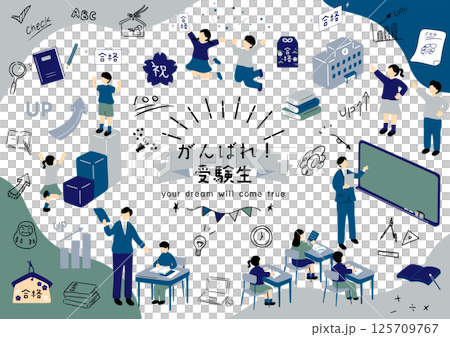 勉強する受験生 125709767