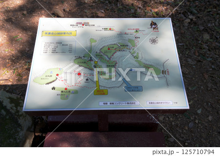 森蘭丸が生まれた城で知られる　国史跡「美濃金山城」 125710794