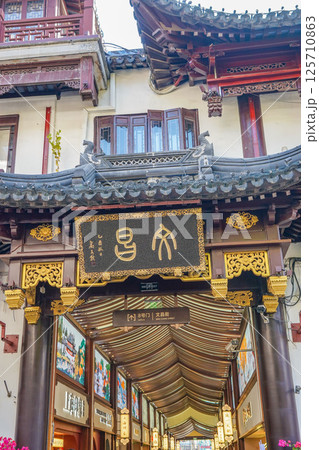 豫園 豫園 125710863