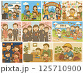 家族　年中行事 125710900