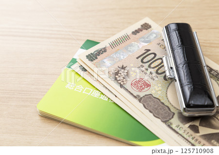 通帳と印鑑と現金 125710908