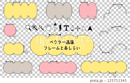 A set of vector-drawn frames and ornaments. Drawing-style decorative borders. Frames with geometric shapes. A set of vector-drawn frames and ornaments. Drawing-style decorative borders. Frames with geometric shapes. 125711345