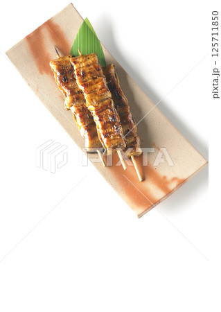 鰻の串焼きを白背景で撮影 125711850