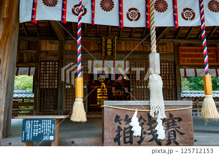 周防国一宮 玉祖神社 拝殿 山口県防府市大崎 周防国一宮 玉祖神社 拝殿 山口県防府市大崎 125712153