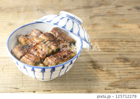 熱々鰻丼 熱々鰻丼 125712279