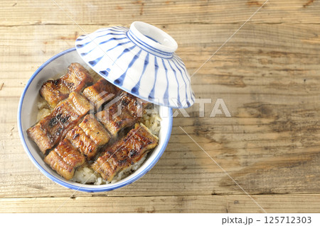 熱々鰻丼 125712303