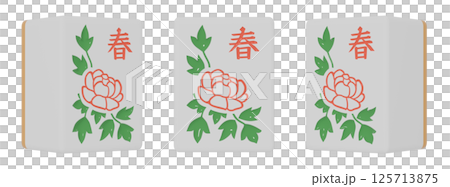 從三個方向看到的春季麻將牌的 3DCG 插圖 125713875