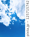 青空 125715742