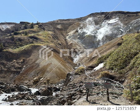 万座温泉 万座温泉 125715857