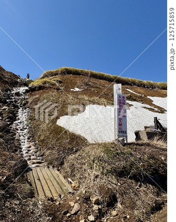 万座温泉 125715859