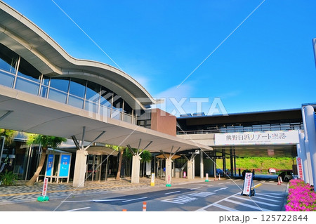 和歌山県　南紀白浜空港（熊野白浜リゾート空港）の景観 125722844
