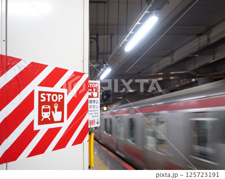 ホームの非常停止ボタン 125723191