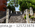 道後温泉 湯神社の石段 125723878