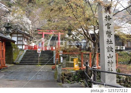 大和多武峰　談山神社　鳥居 125727212