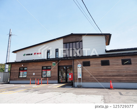 安房勝山駅(内房線)+郵便局 安房勝山駅(内房線)+郵便局 125729377
