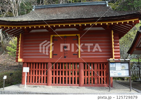 大和多武峰　談山神社　西宝倉 125729879