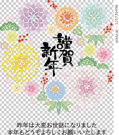 花のリースの年賀状 花のリースの年賀状 125730496