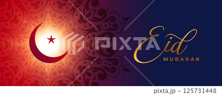 elegant eid mubarak greeting banner with shiny crescent moon 125731448