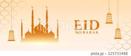eid al adha festival wallpaper show your love for allah 125731498