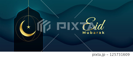 muslim festival eid mubarak banner with hanging moon design 125731609