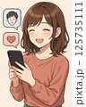 スマホで恋人と連絡をとりあう笑顔の若い女性 125735111