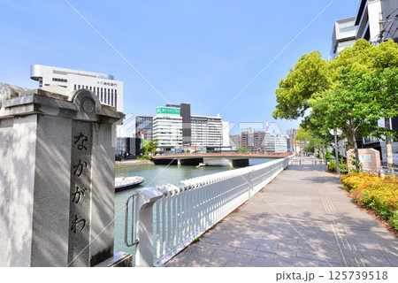 福岡市 天神中央公園 福博であいばし 出会い橋 那珂川 中洲川端 福岡市 天神中央公園 福博であいばし 出会い橋 那珂川 中洲川端 125739518