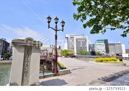 福岡市　天神中央公園　福博であいばし　出会い橋　那珂川　中洲川端 125739521