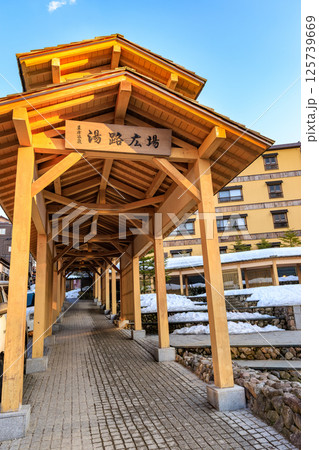 群馬県 吾妻郡草津町 草津温泉 湯路広場 群馬県 吾妻郡草津町 草津温泉 湯路広場 125739669