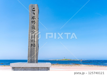 「青森県」本州最北端の地、大間崎の風景 125740121