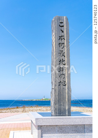 「青森県」本州最北端の地、大間崎の風景 125740123