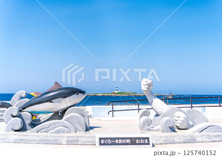 「青森県」本州最北端の地、大間崎の風景 「青森県」本州最北端の地、大間崎の風景 125740152