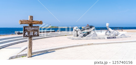 「青森県」本州最北端の地、大間崎の風景 125740156